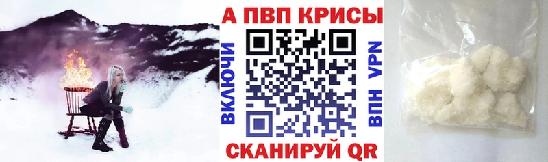 Купить закладки  Бузулук  APVP Соль 
