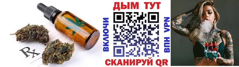 Печенье с ТГК конопля  Купить закладки  Бузулук 