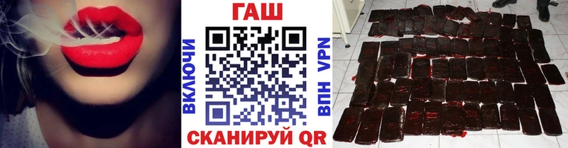 ГАШИШ ice o lator  Купить где  Бузулук 