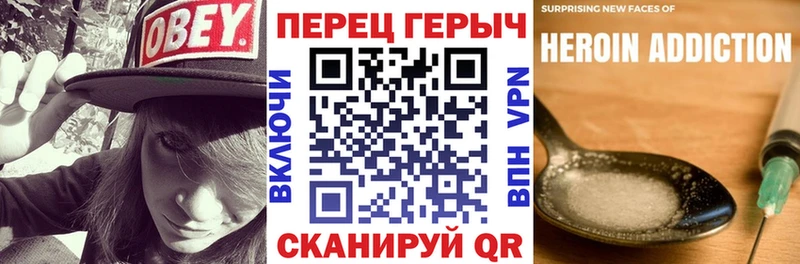 ГЕРОИН герыч Купить где Бузулук