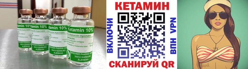 Купить  Бузулук  КЕТАМИН ketamine 