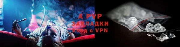 трава Краснослободск