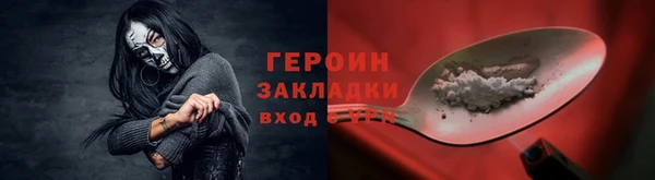спайс Корсаков
