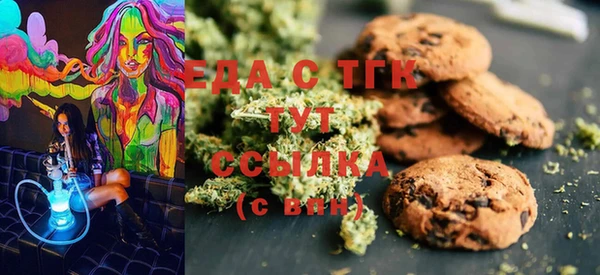 mix Красноперекопск