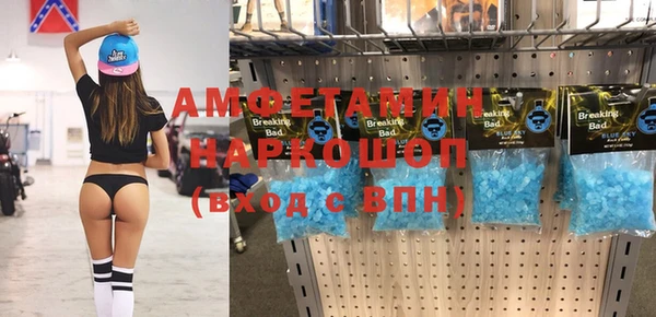 прущая мука Коряжма