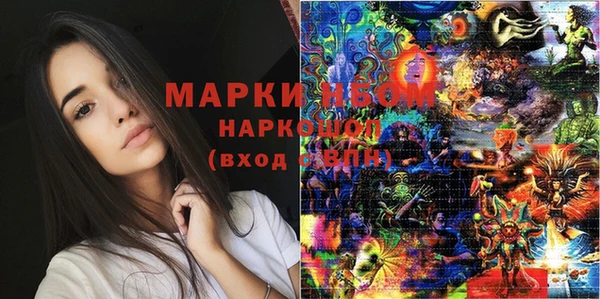 прущая мука Коряжма