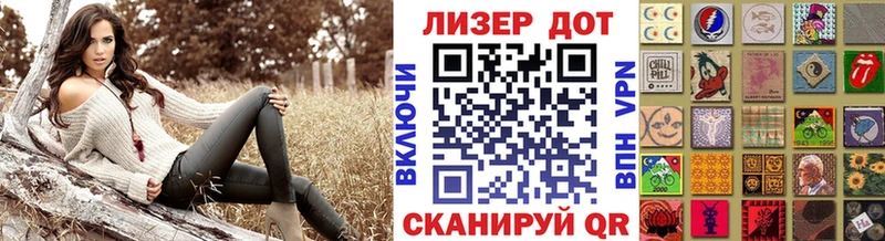 Марки 25I-NBOMe 1500мкг  Купить  Бузулук 