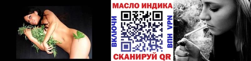Дистиллят ТГК Wax  Купить закладки  Бузулук 